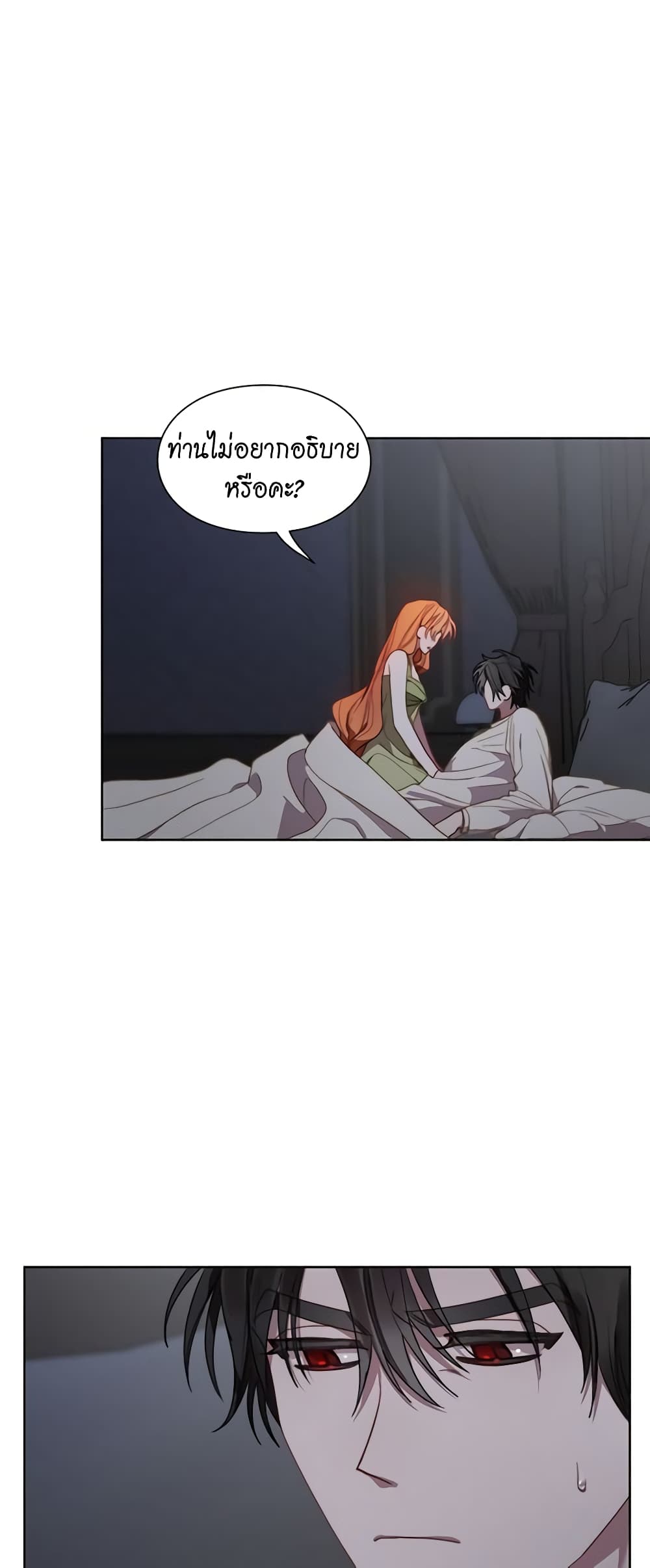 Lucia page 25