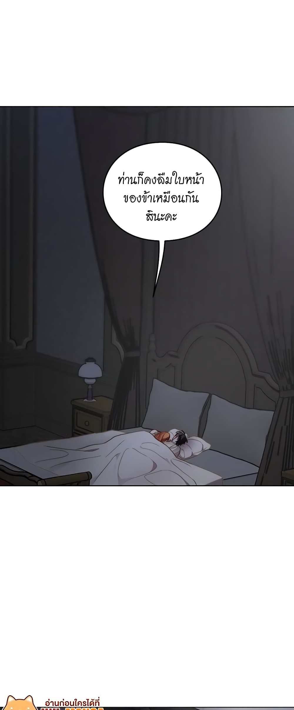Lucia page 40