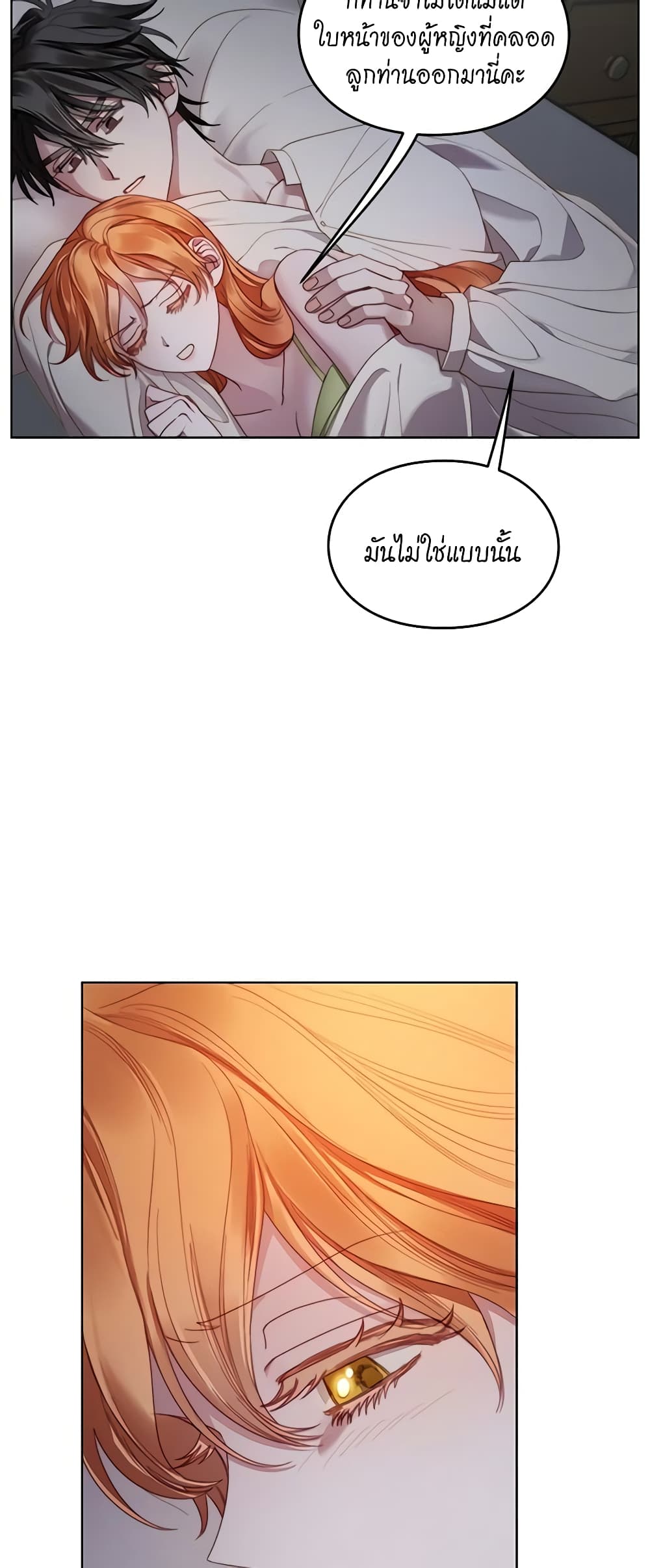 Lucia page 42