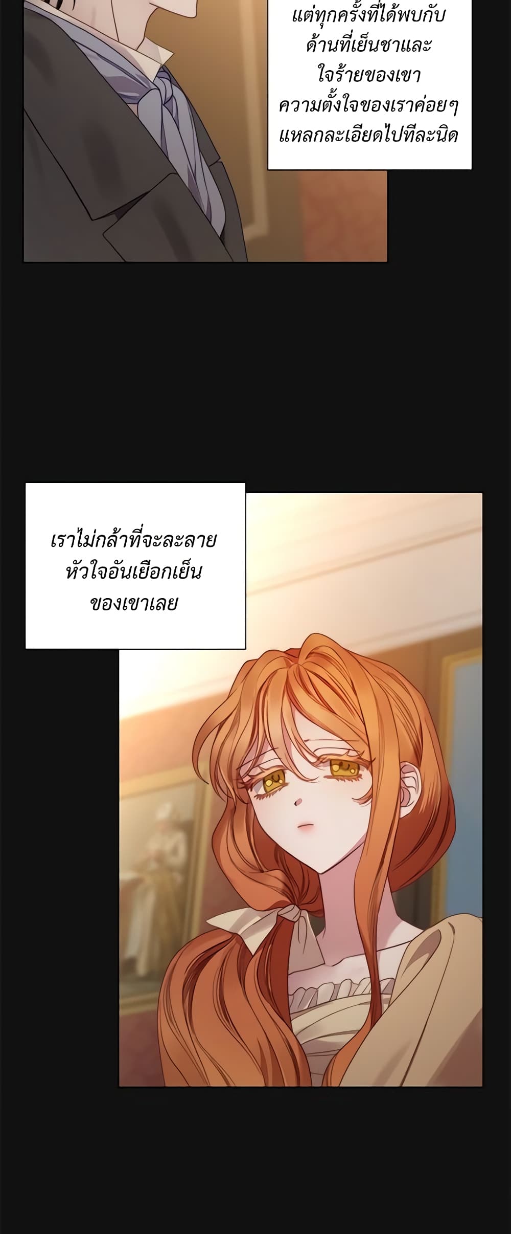Lucia page 45
