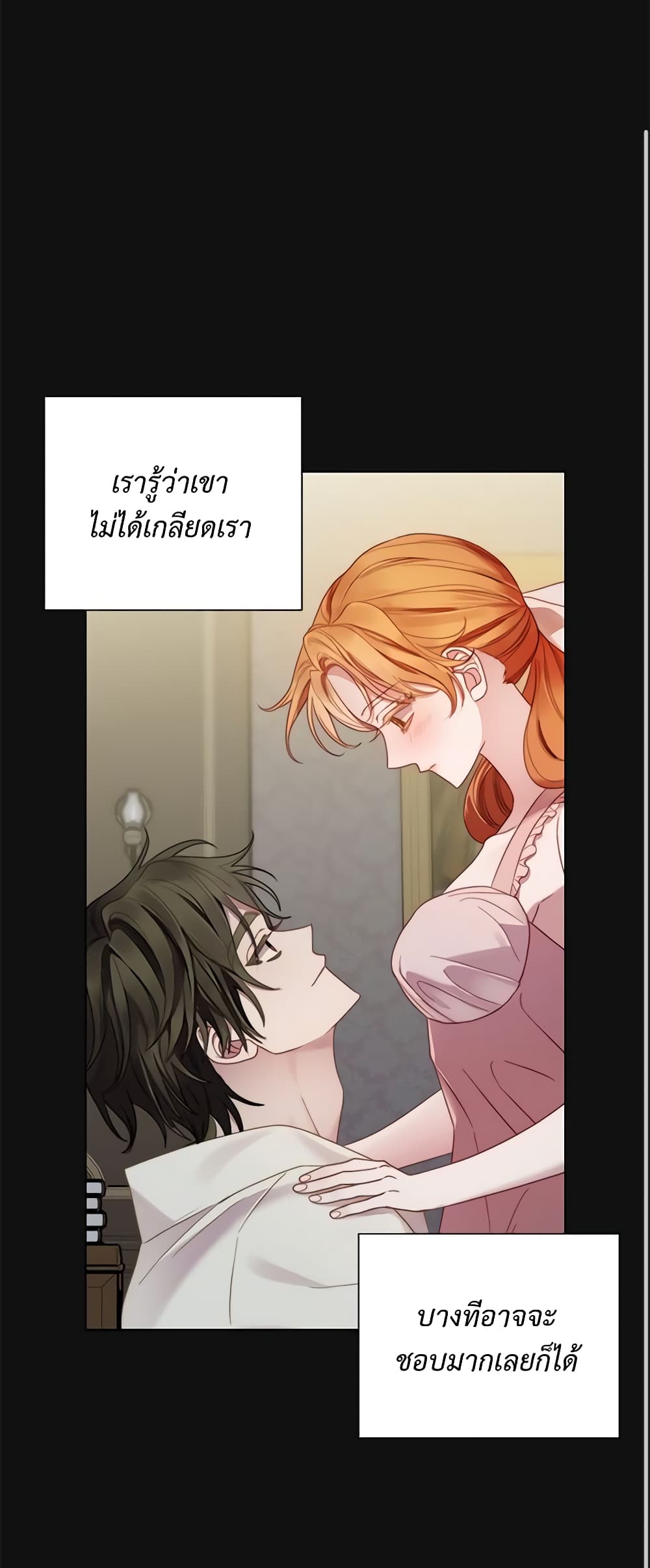 Lucia page 48
