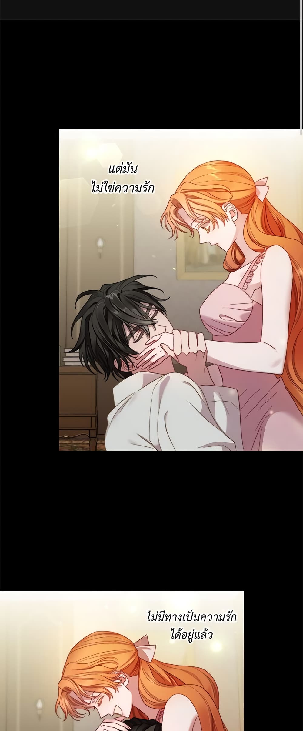 Lucia page 49