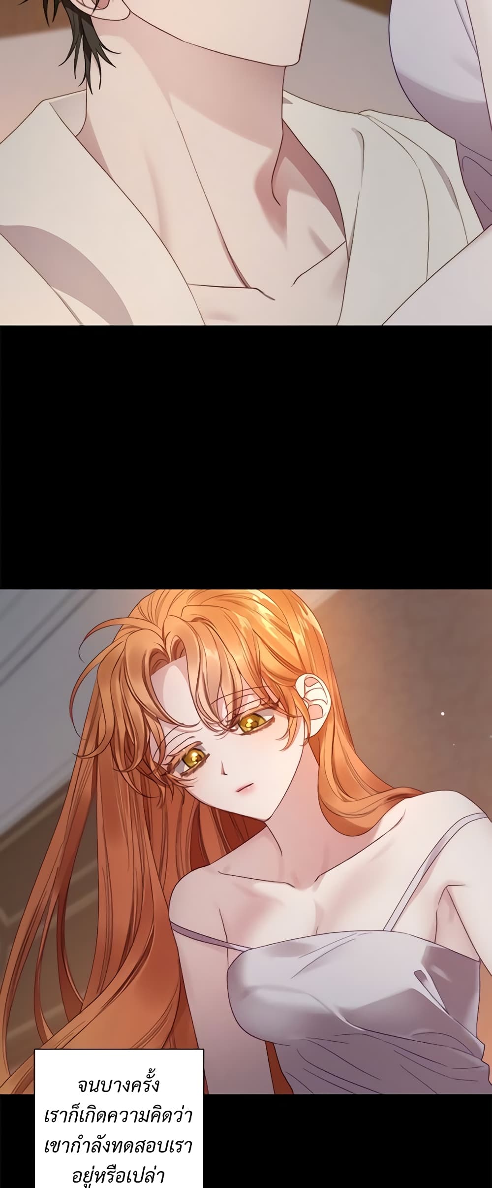 Lucia page 51