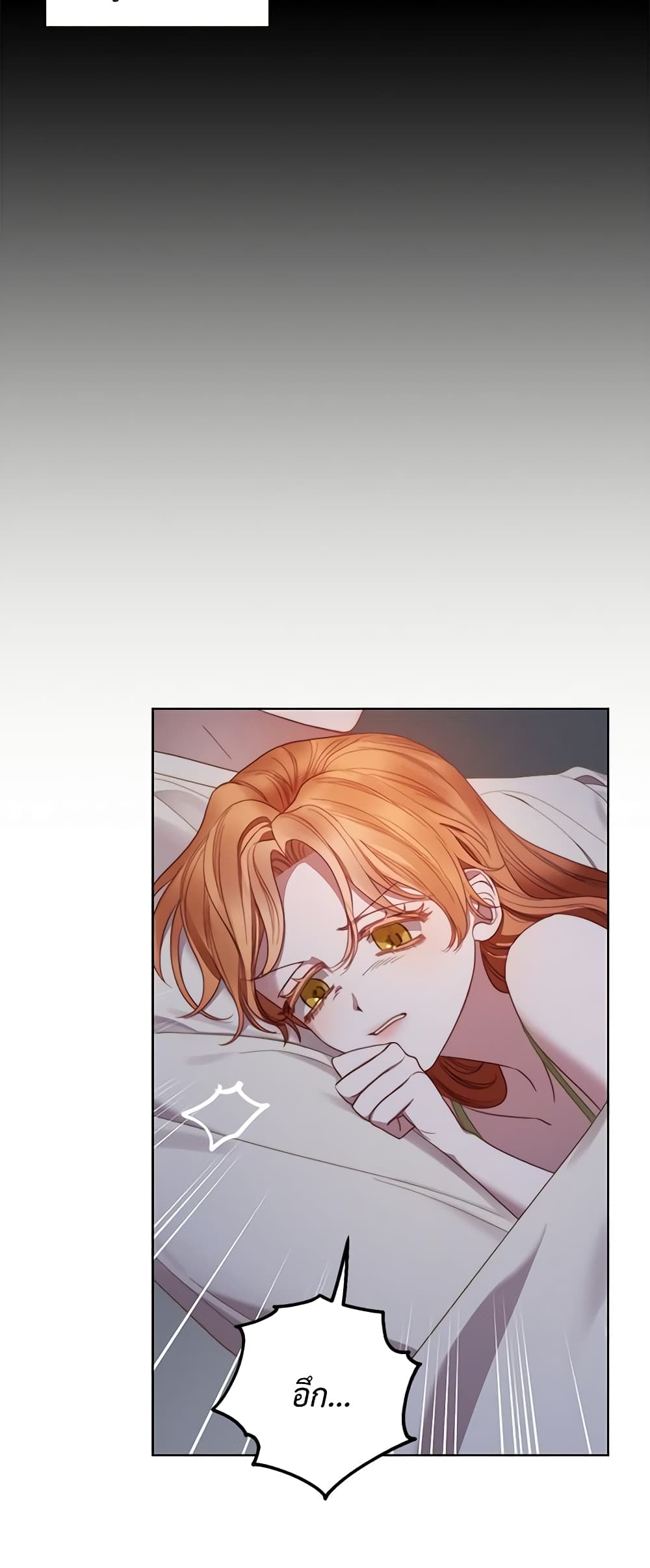 Lucia page 52