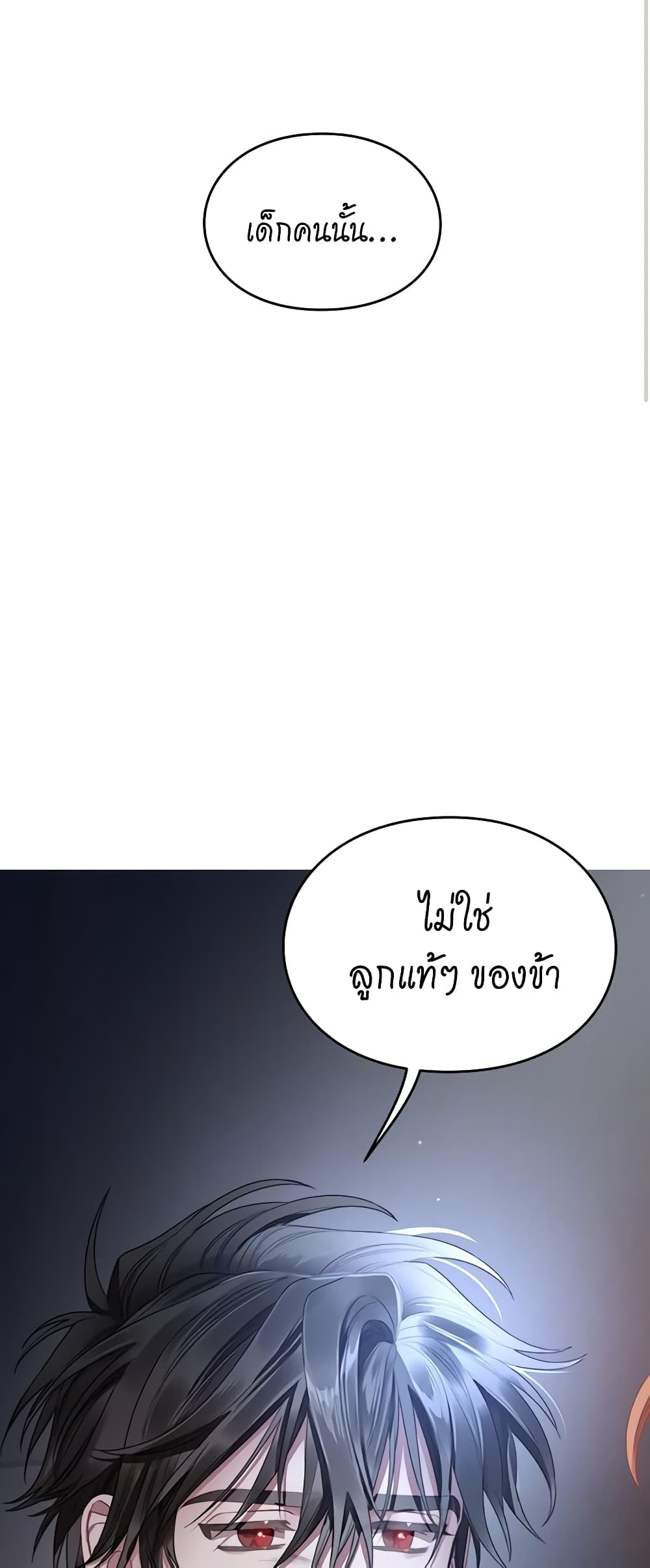 Lucia page 58