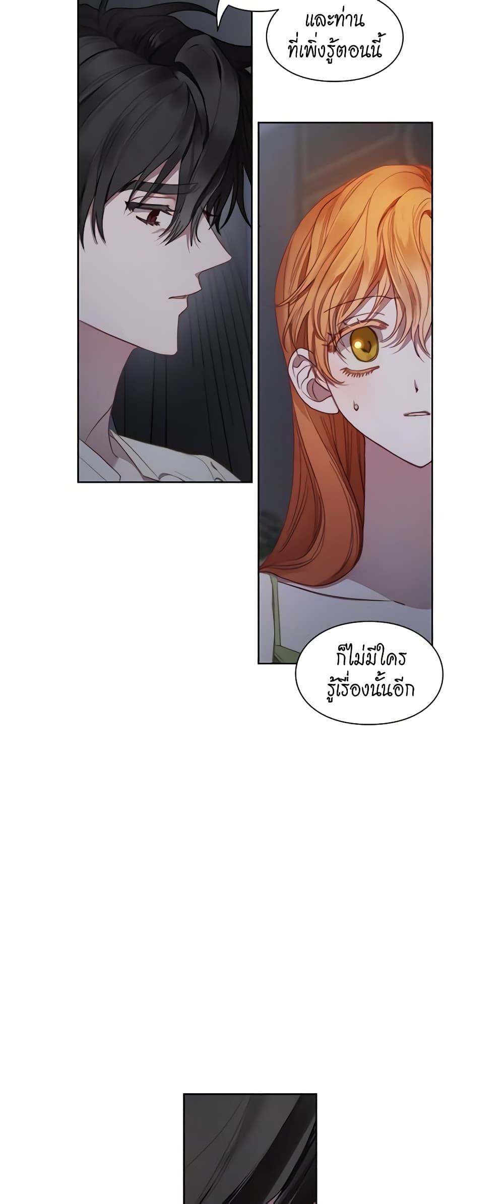 Lucia page 9