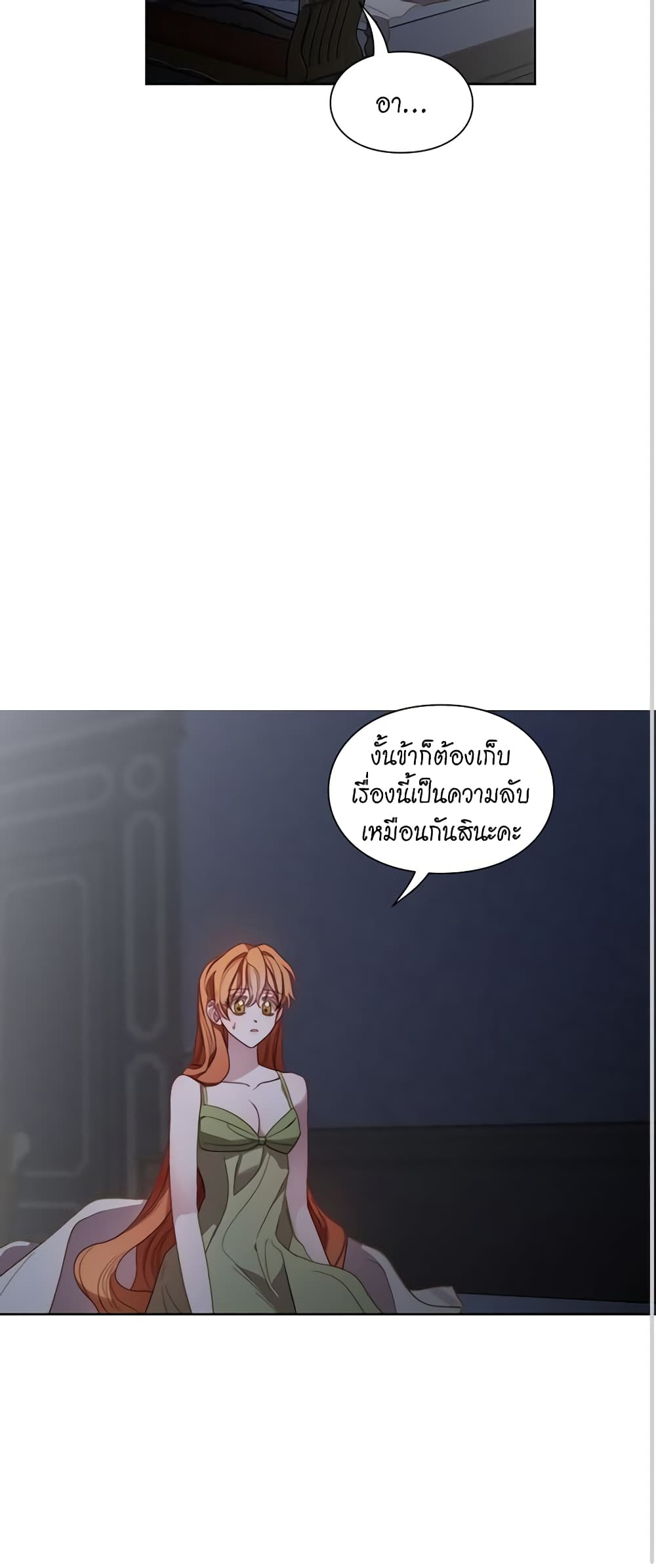 Lucia page 12
