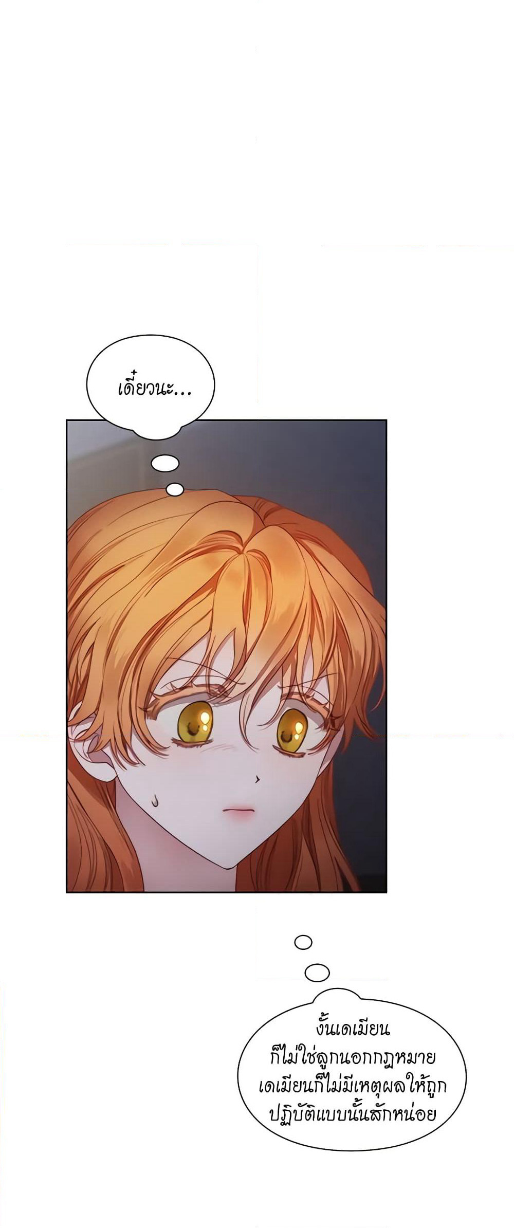 Lucia page 13