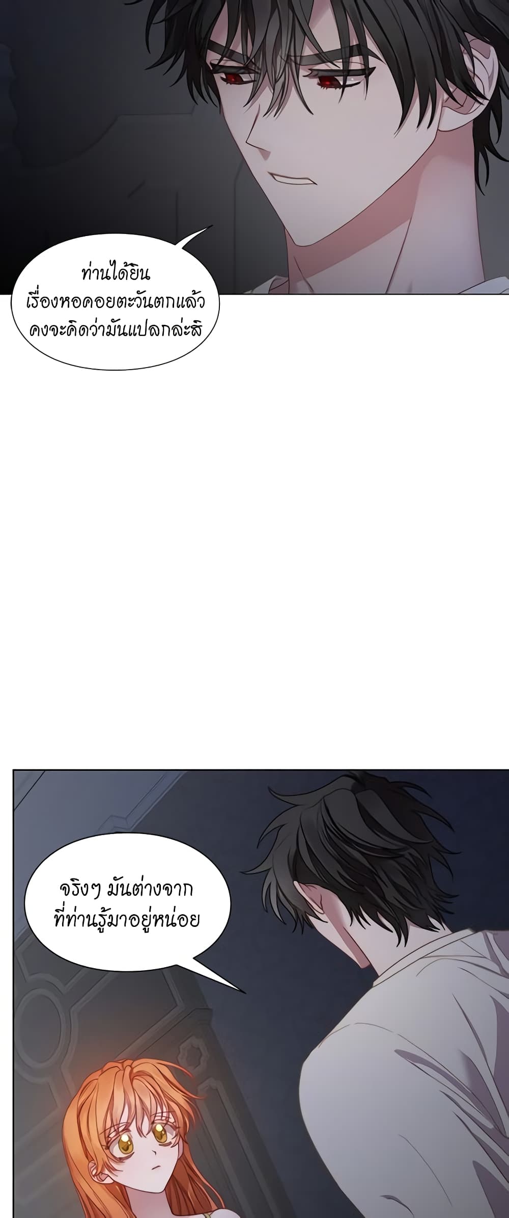 Lucia page 17