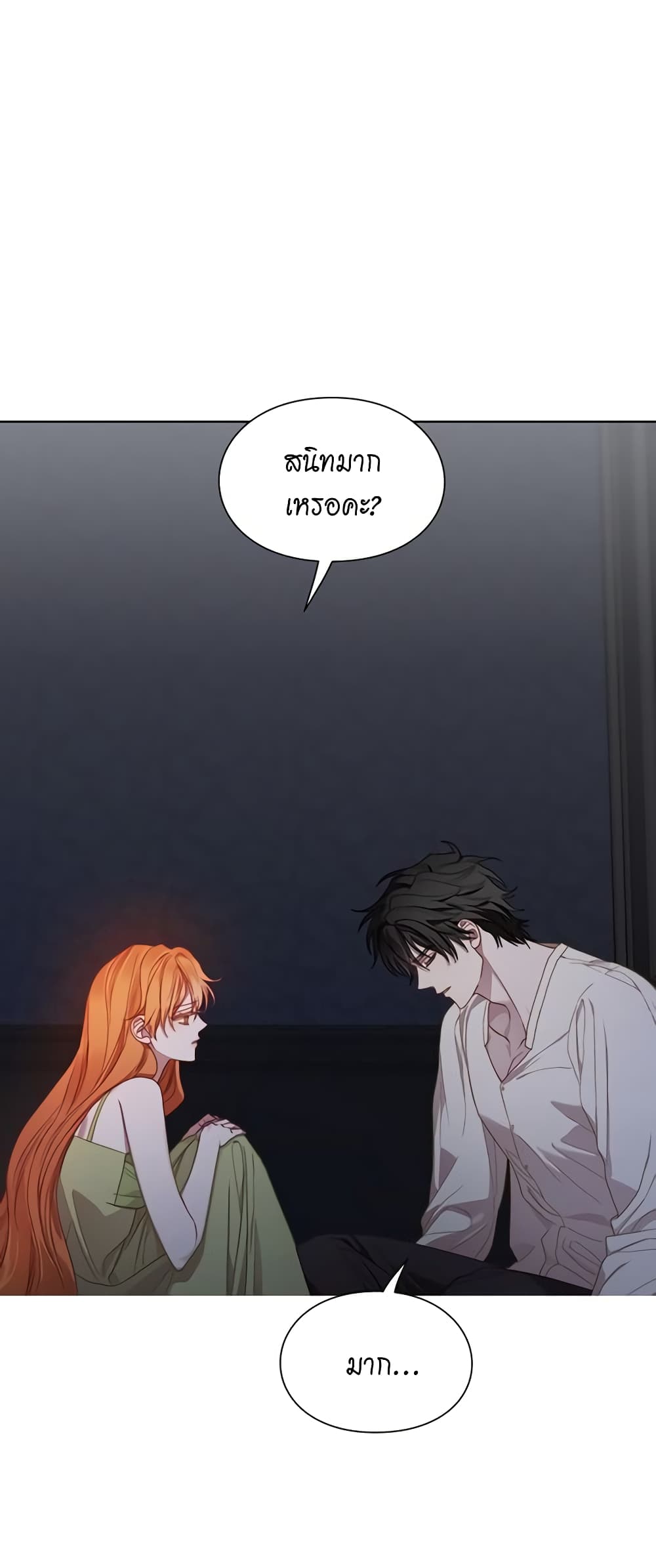 Lucia page 26