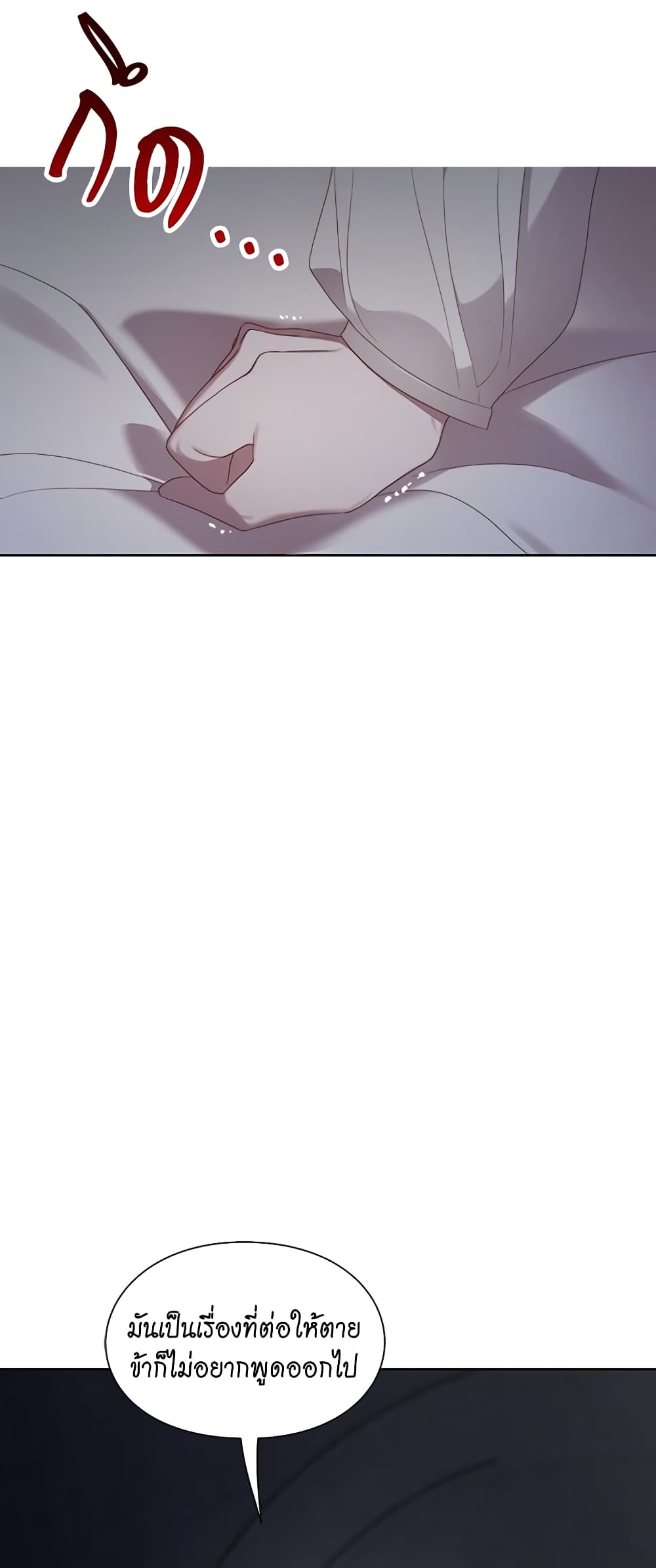 Lucia page 33