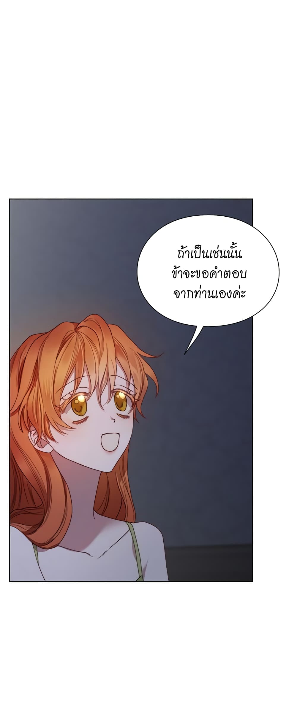 Lucia page 45