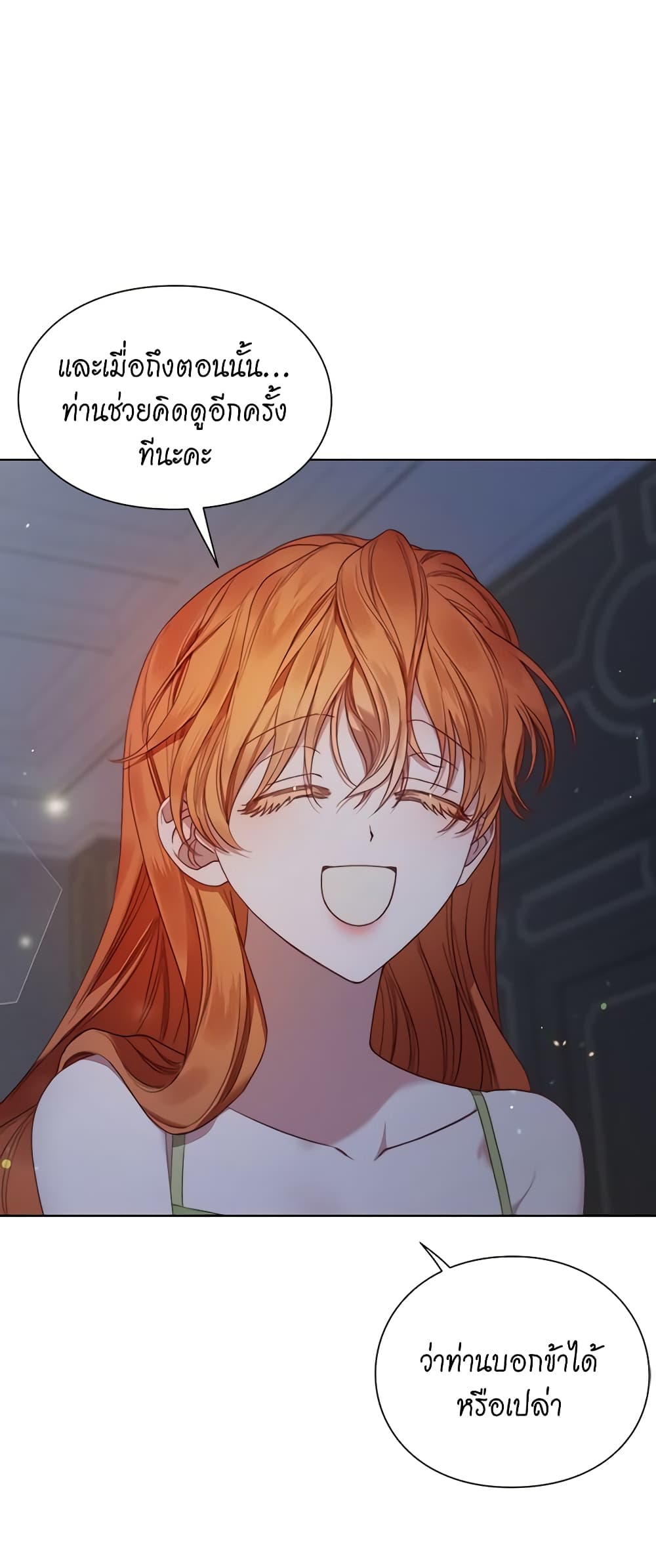 Lucia page 46