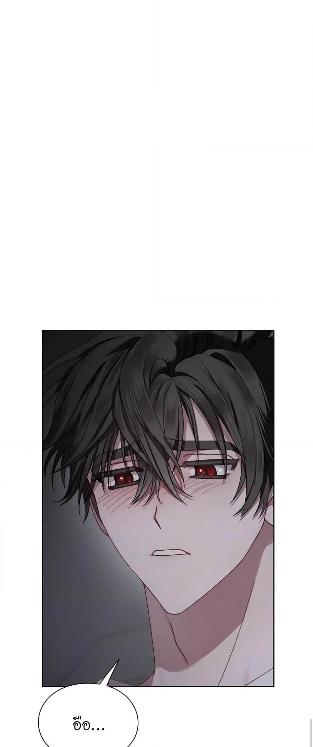 Lucia page 48