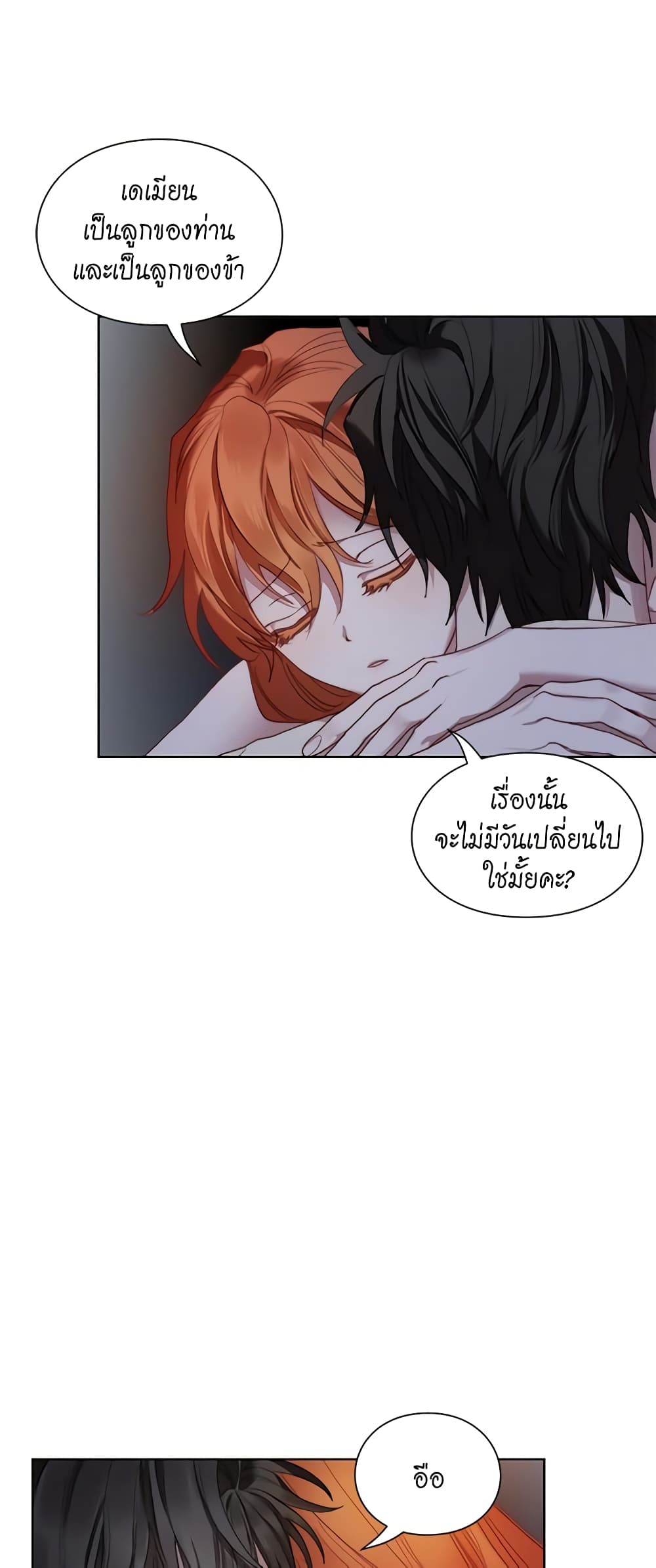 Lucia page 54