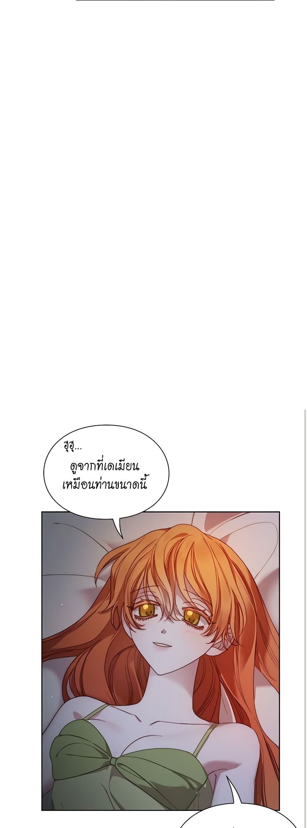 Lucia page 18