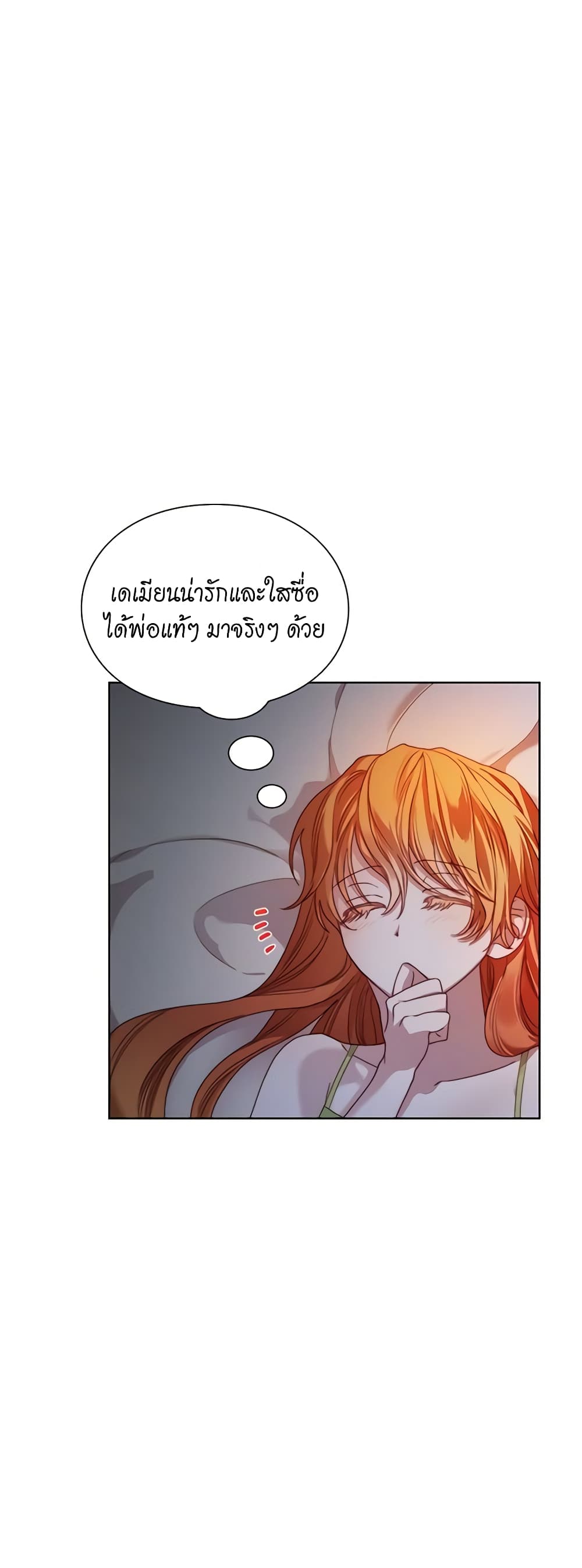 Lucia page 22