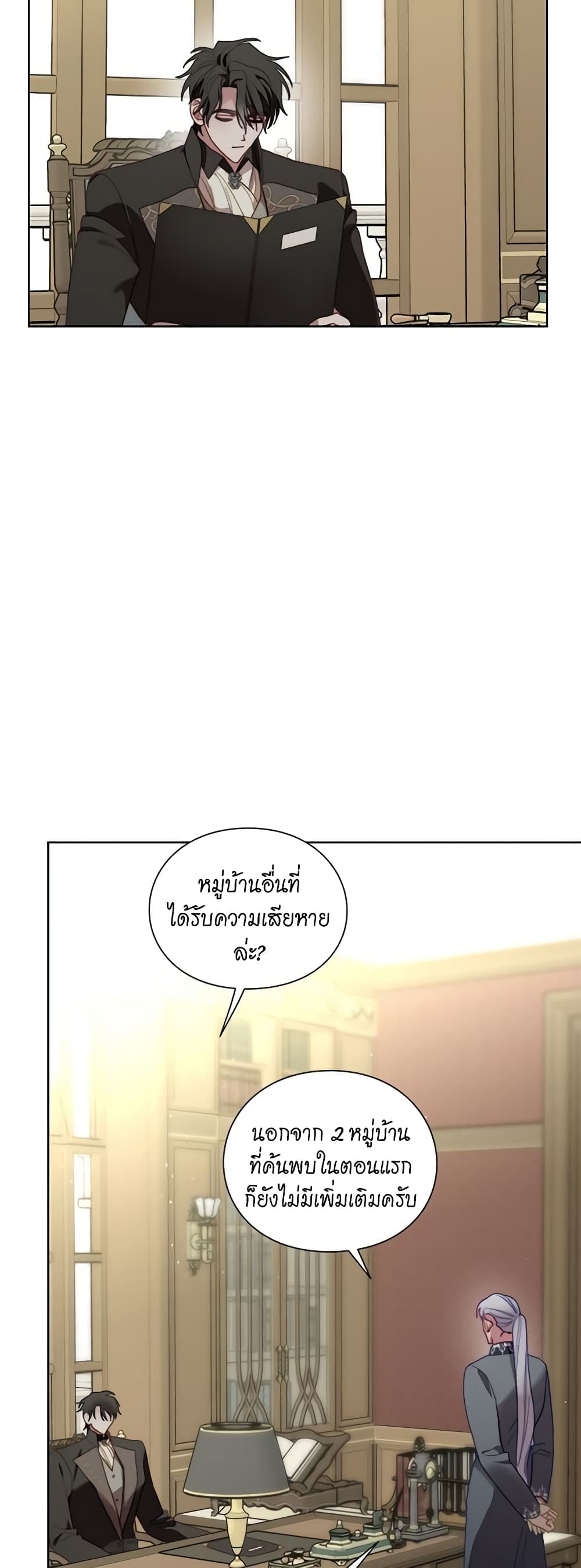 Lucia page 48