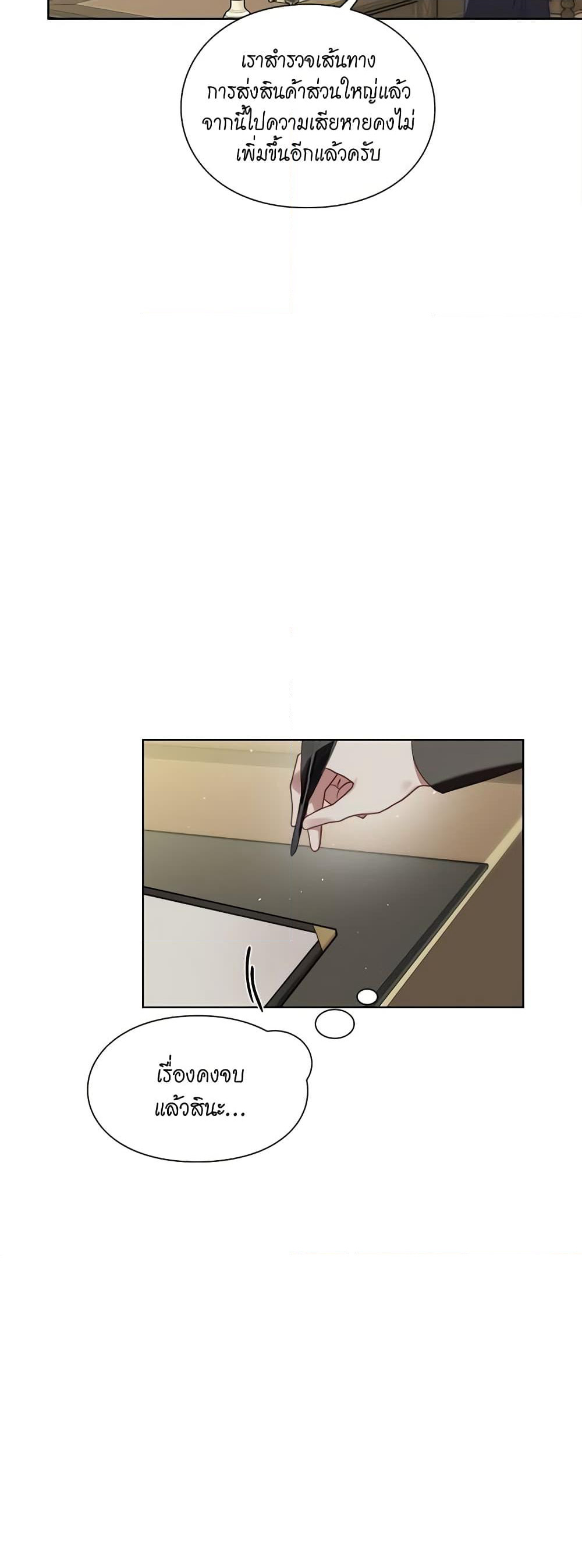 Lucia page 49