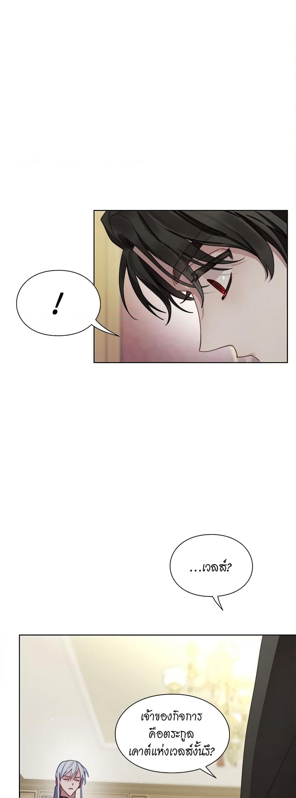 Lucia page 50