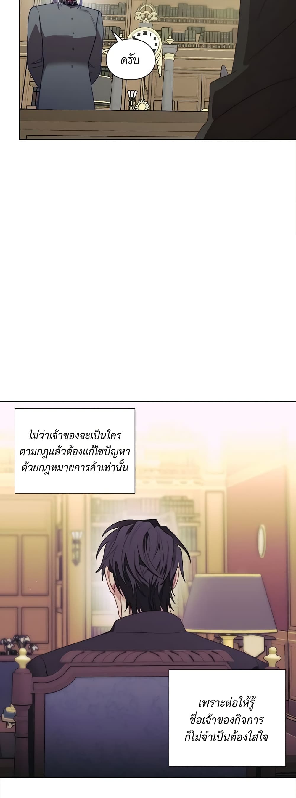 Lucia page 51