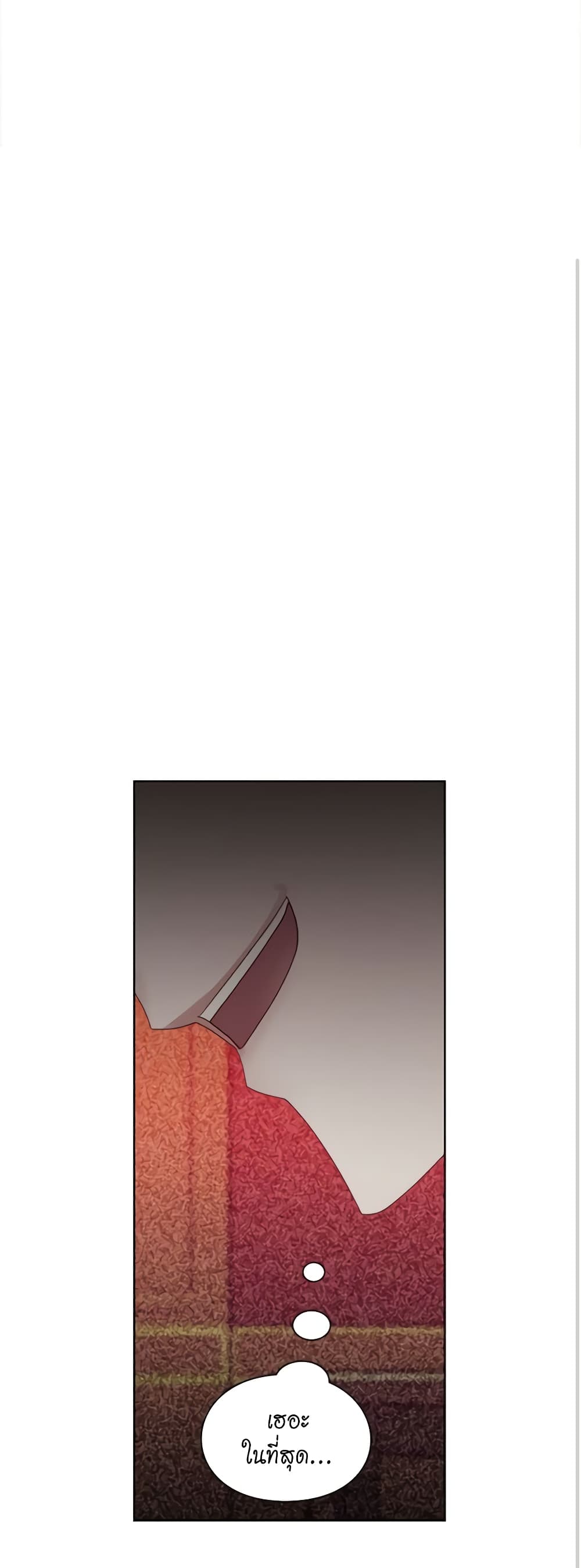 Lucia page 52