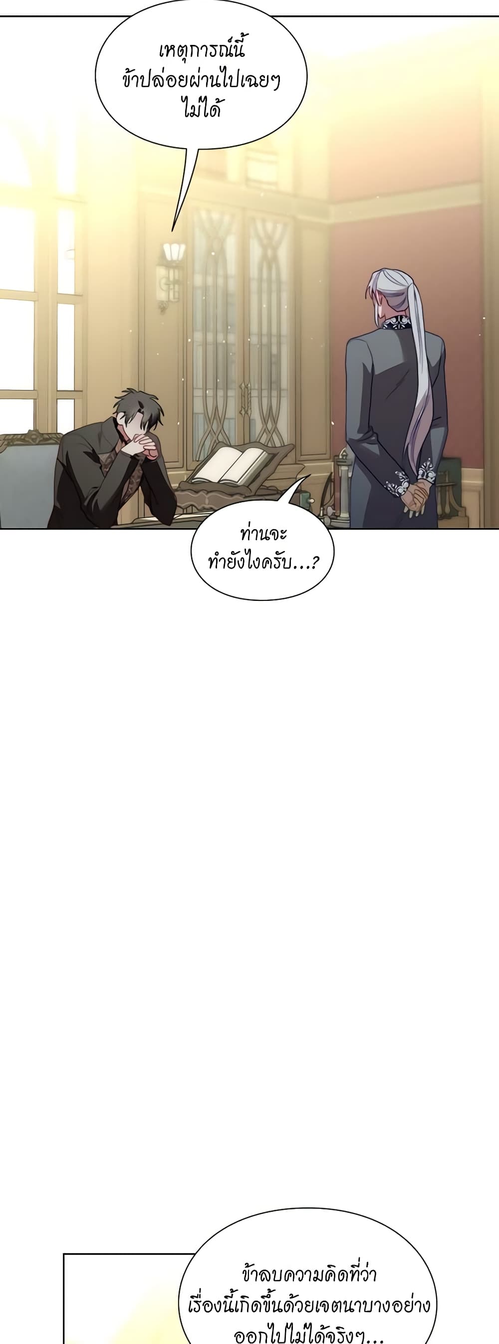 Lucia page 55