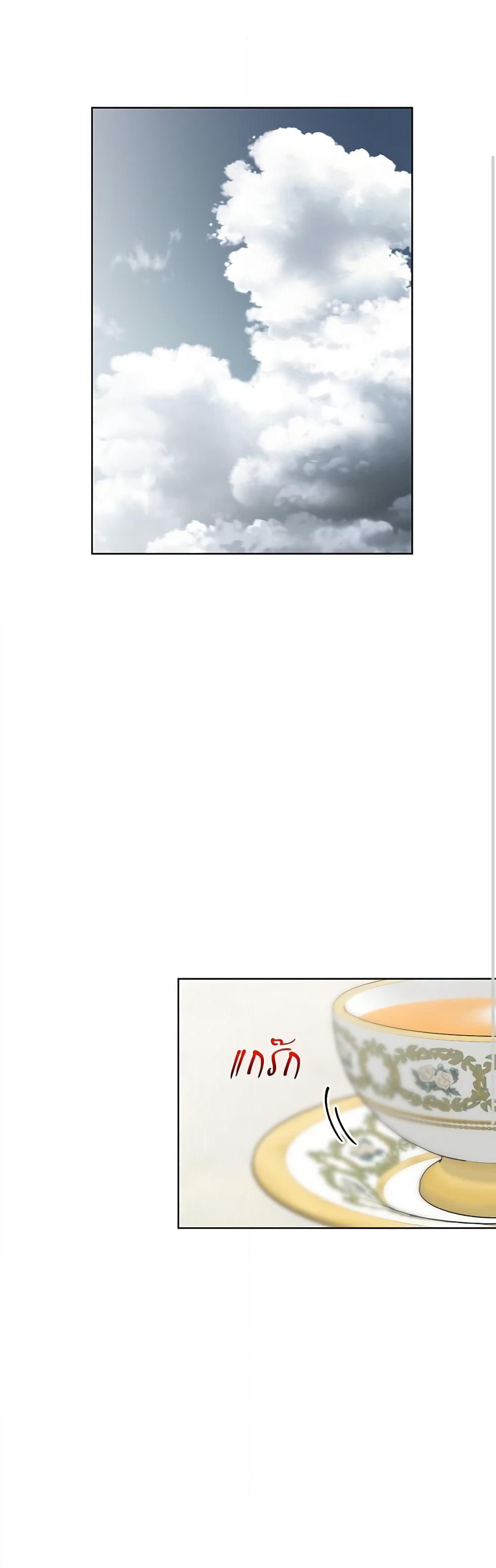 Lucia page 2