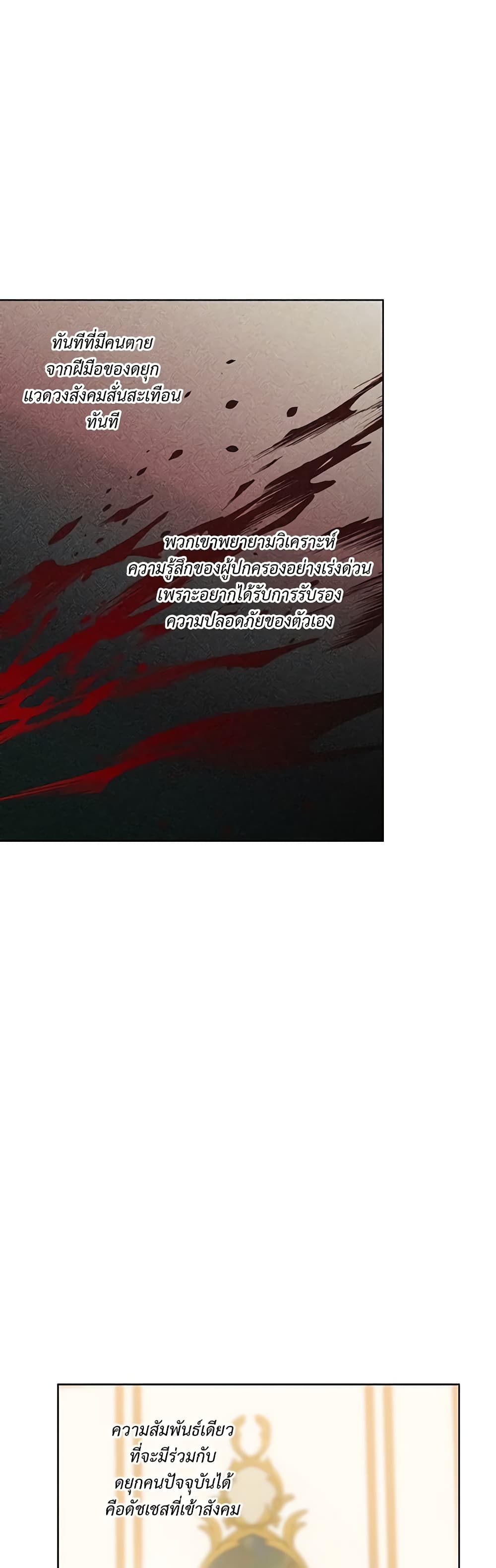 Lucia page 10