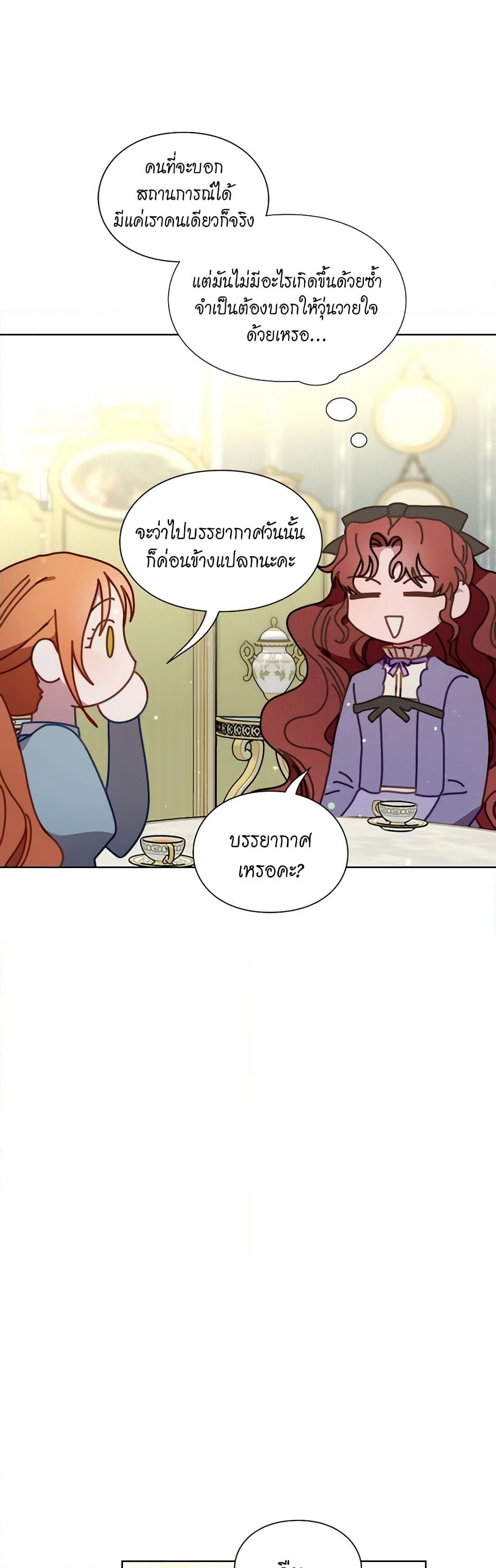 Lucia page 13