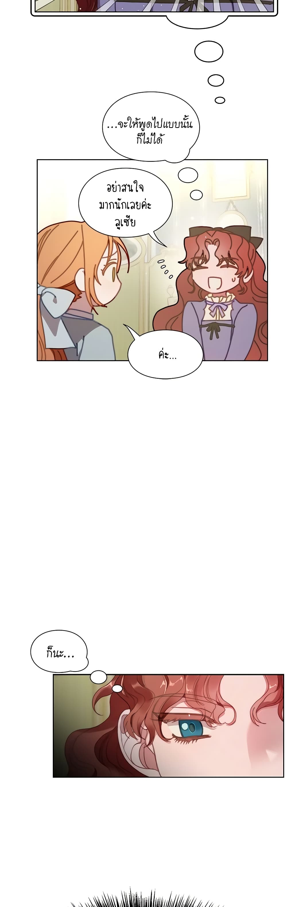 Lucia page 20