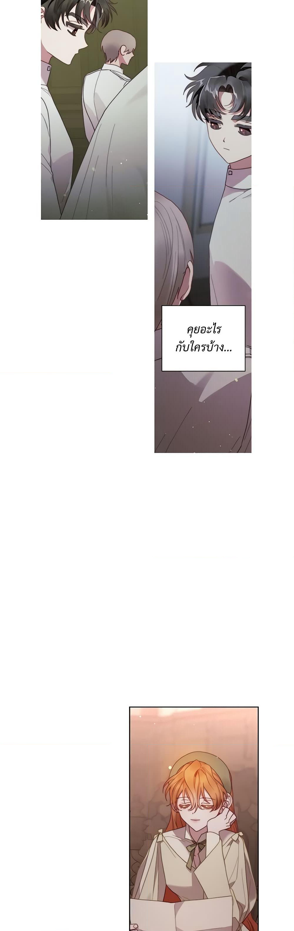 Lucia page 28