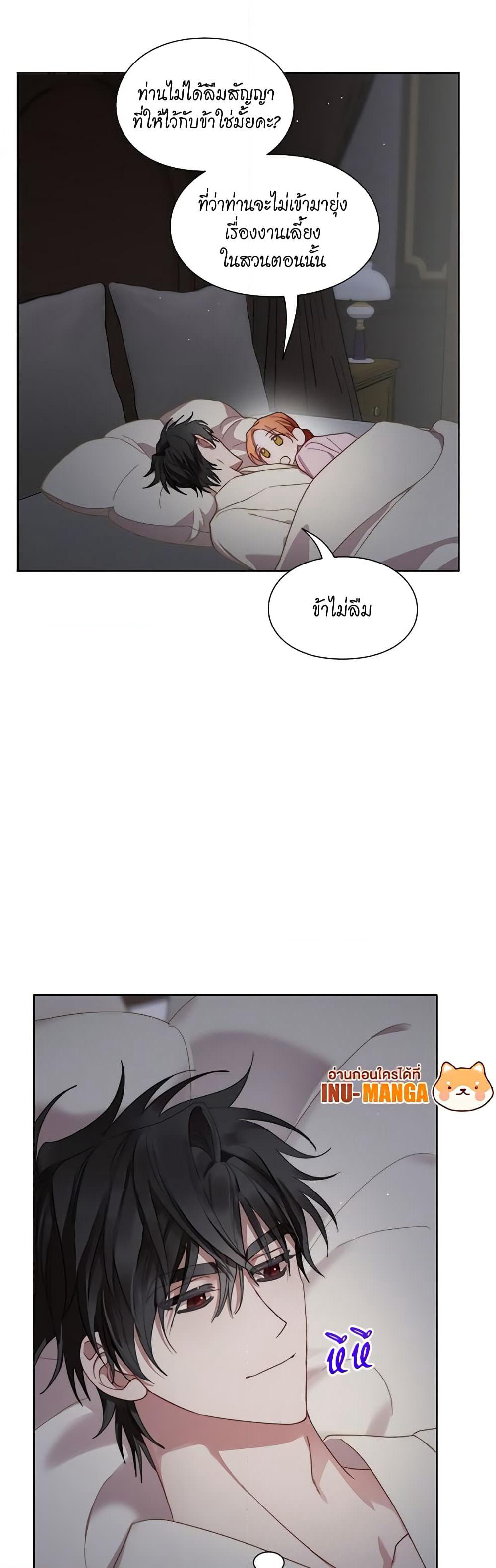 Lucia page 38