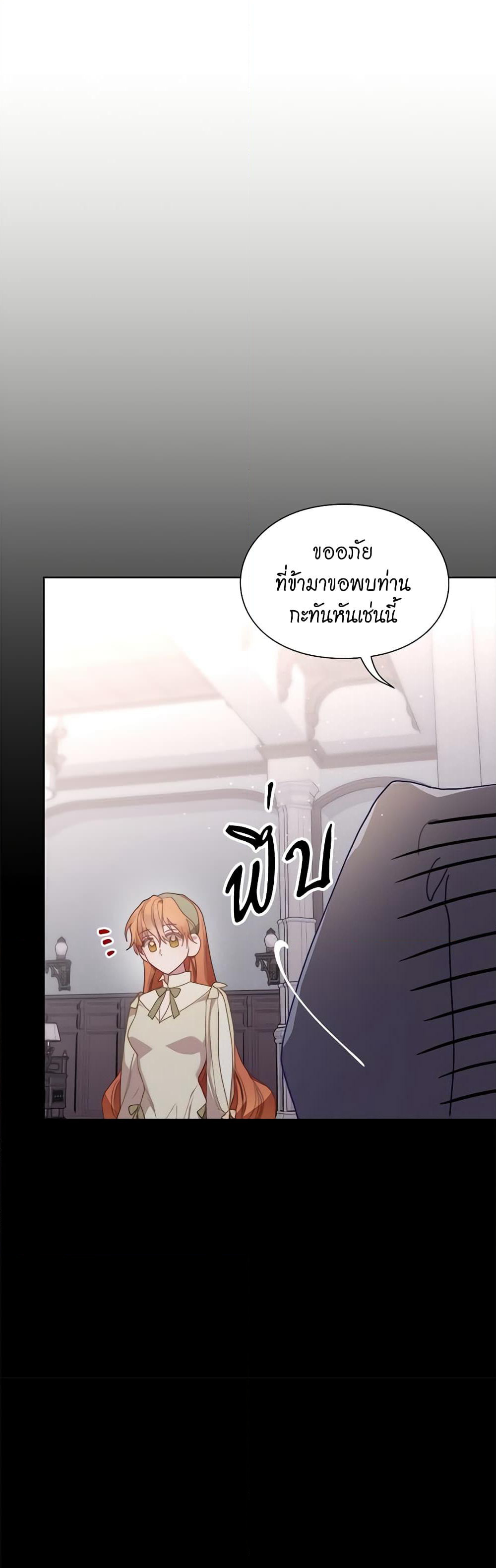 Lucia page 41