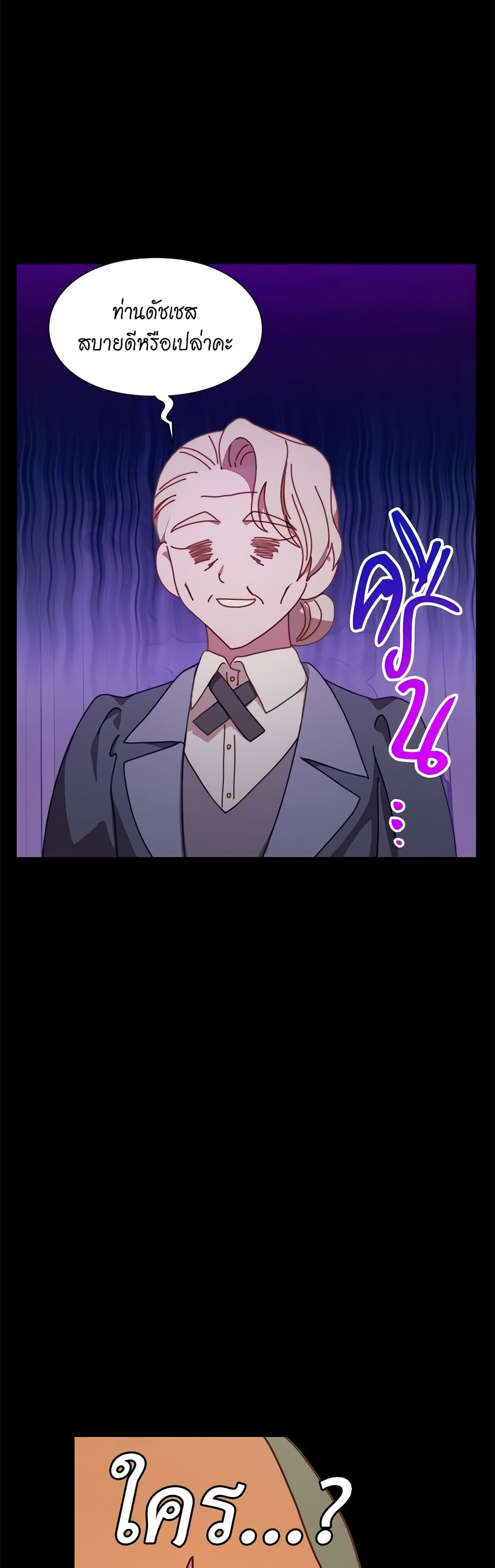 Lucia page 42