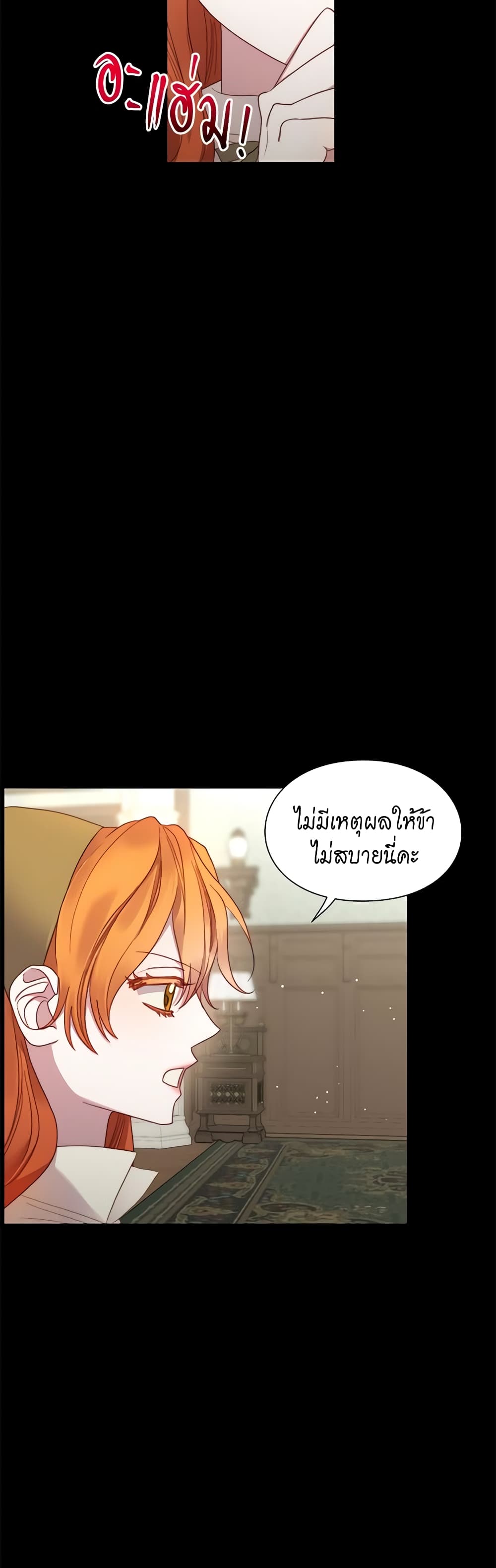 Lucia page 45