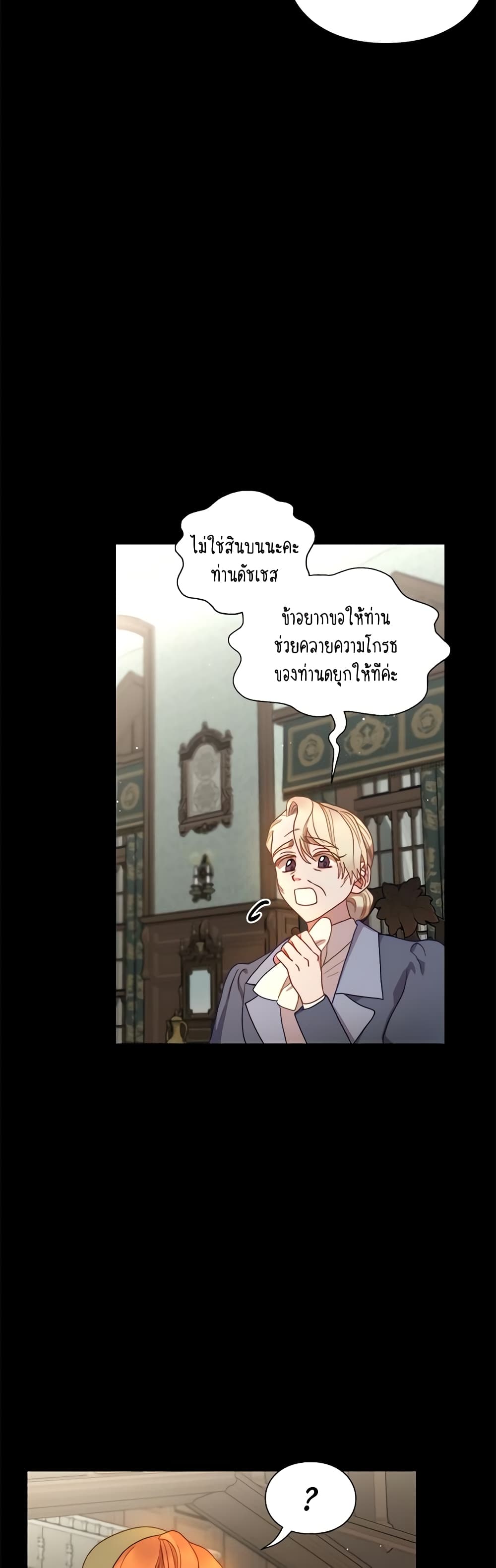 Lucia page 52