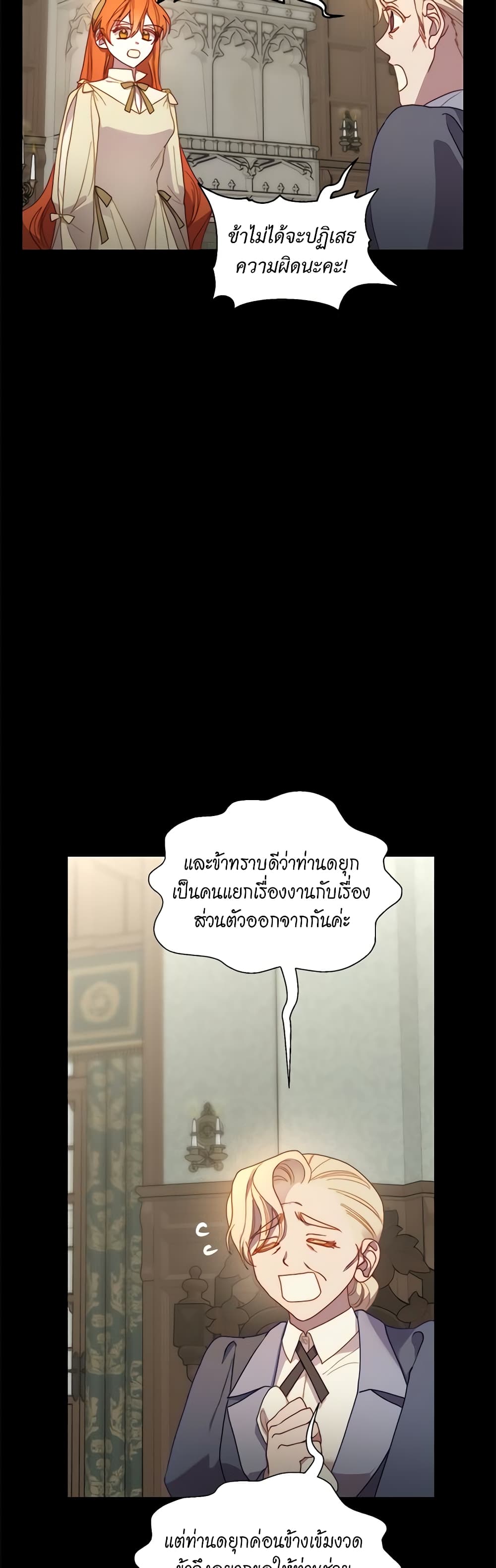 Lucia page 55