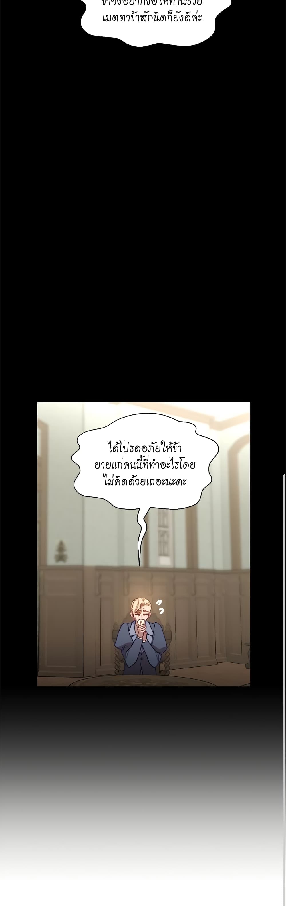 Lucia page 56