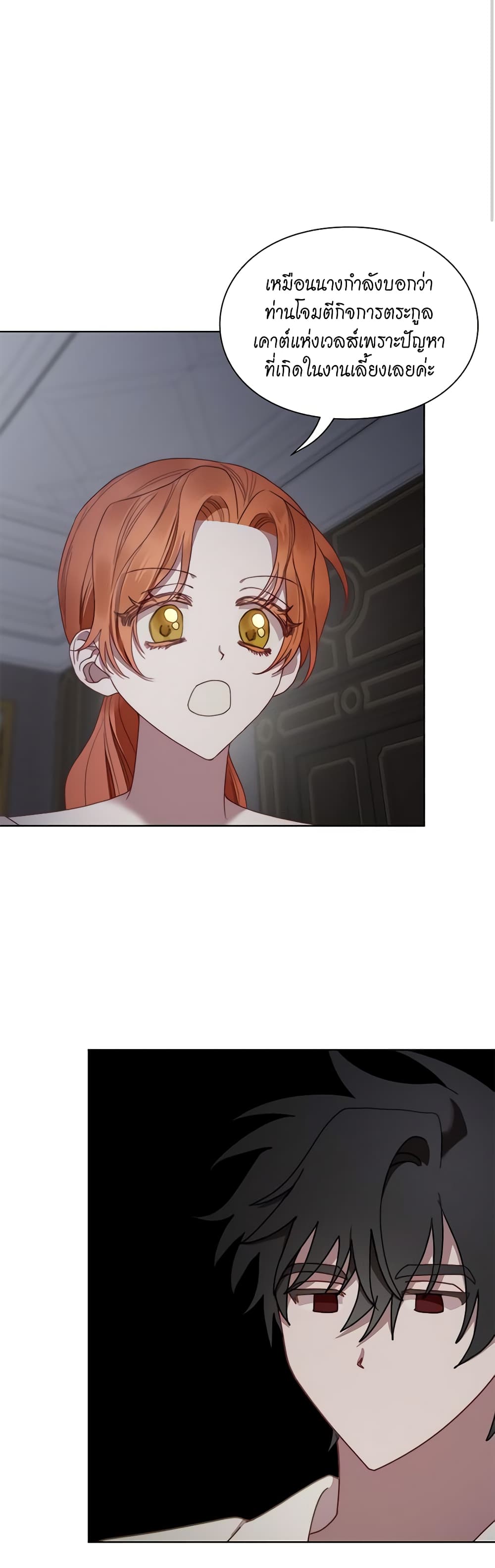 Lucia page 57