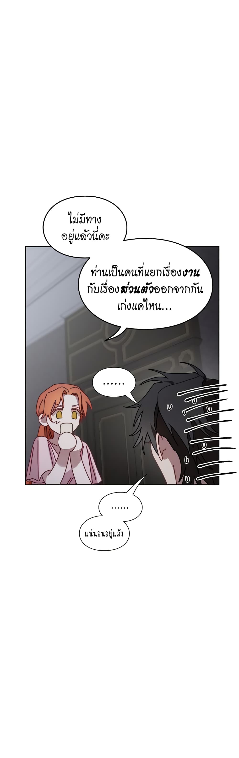 Lucia page 58