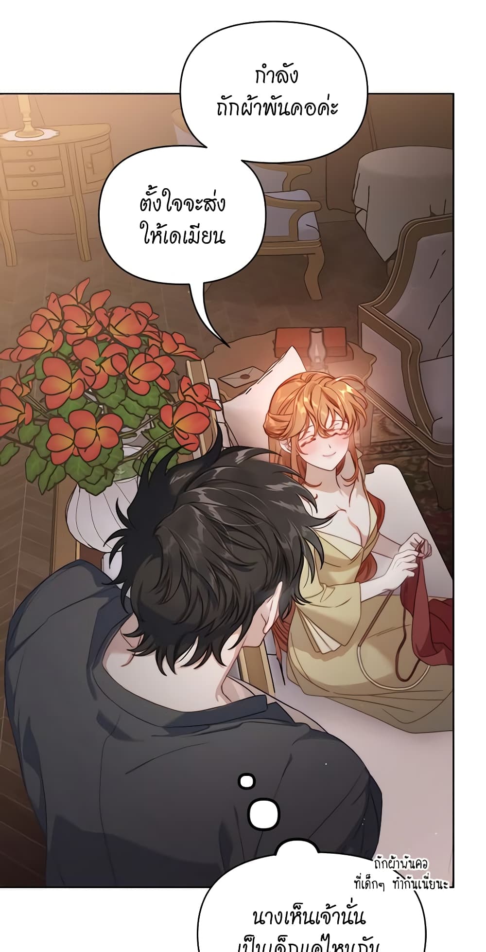 Lucia page 5