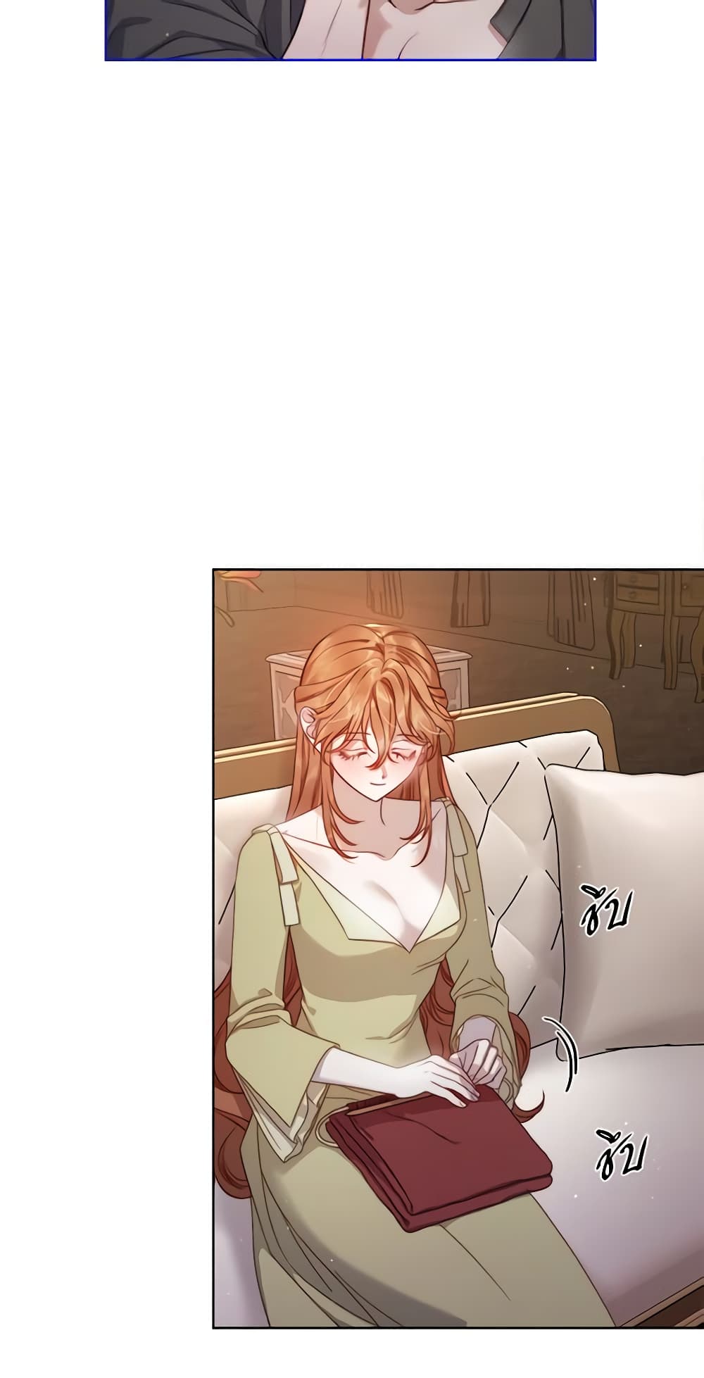 Lucia page 7