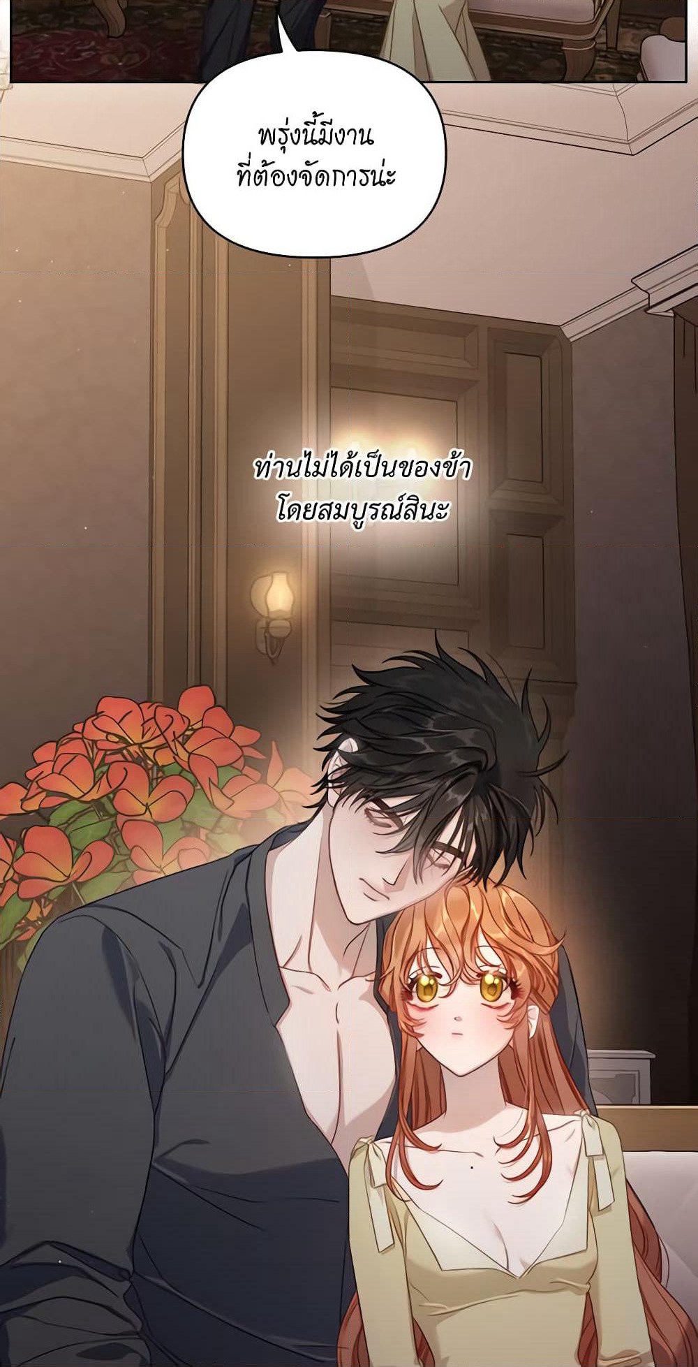 Lucia page 10