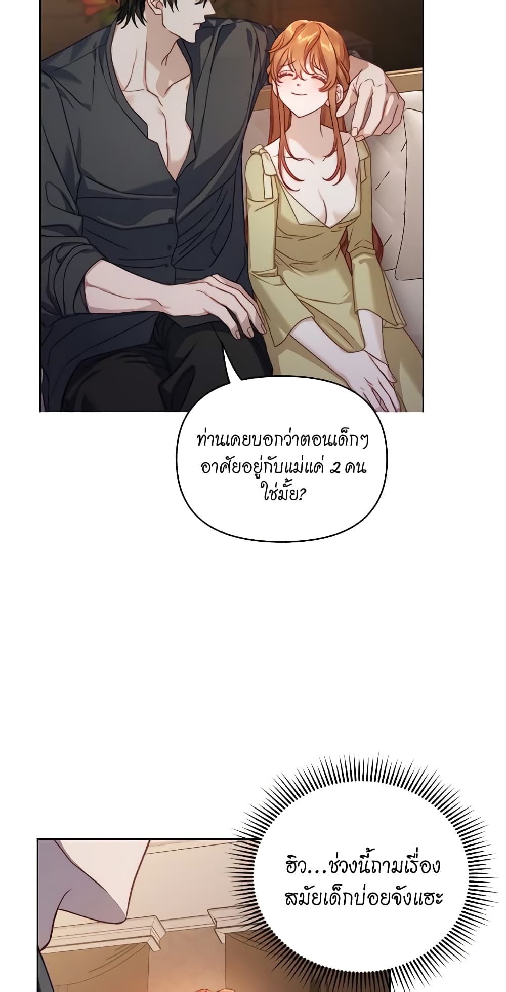 Lucia page 19