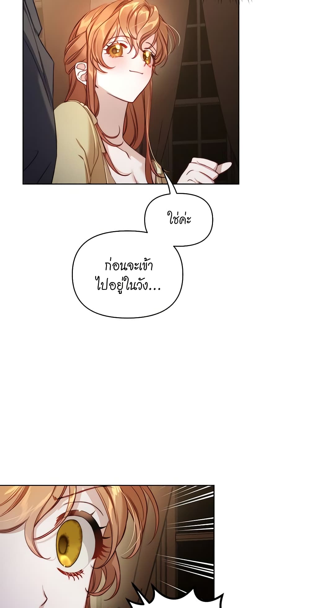 Lucia page 20