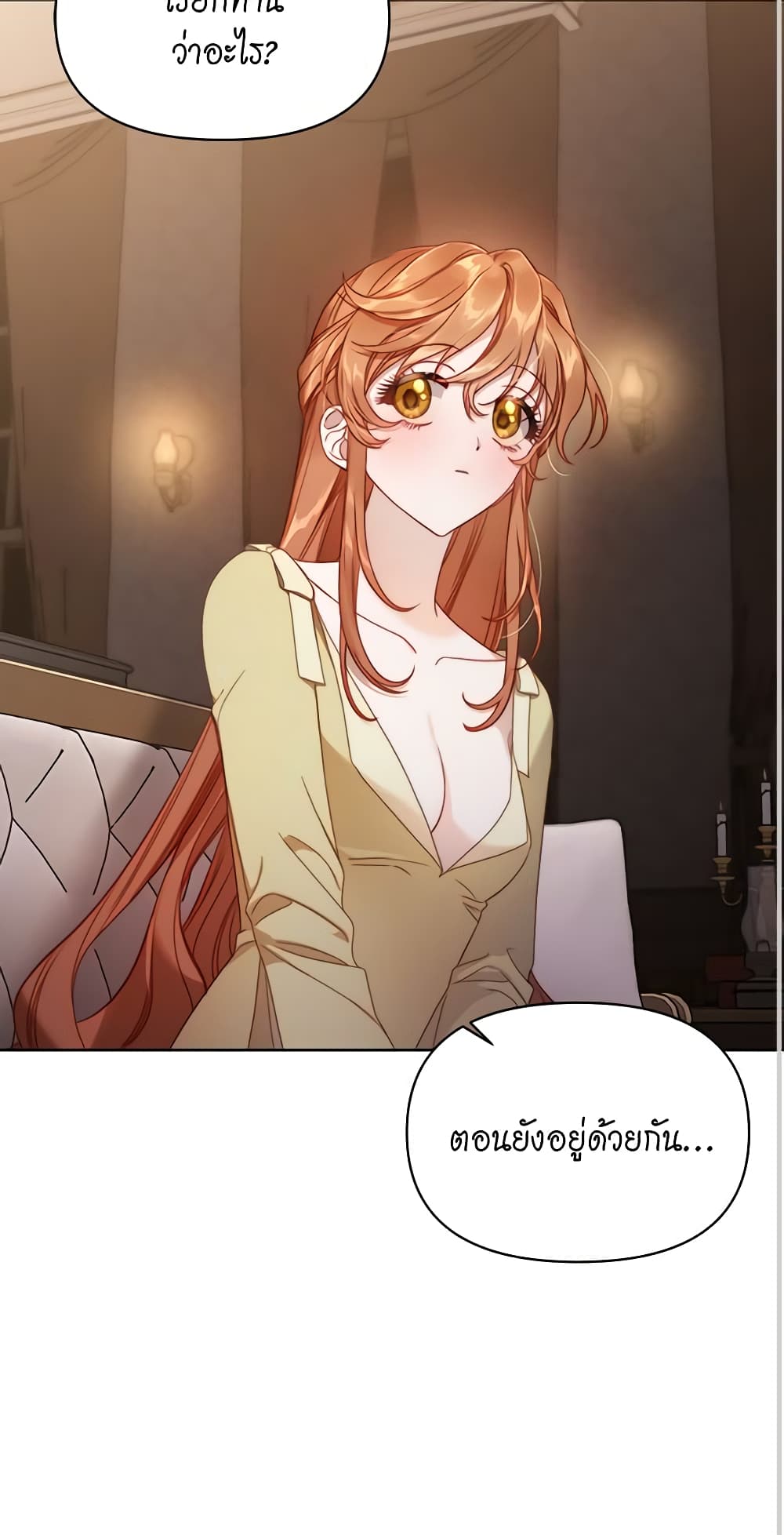 Lucia page 26