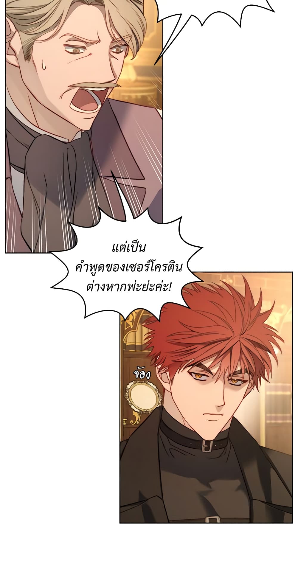 Lucia page 43