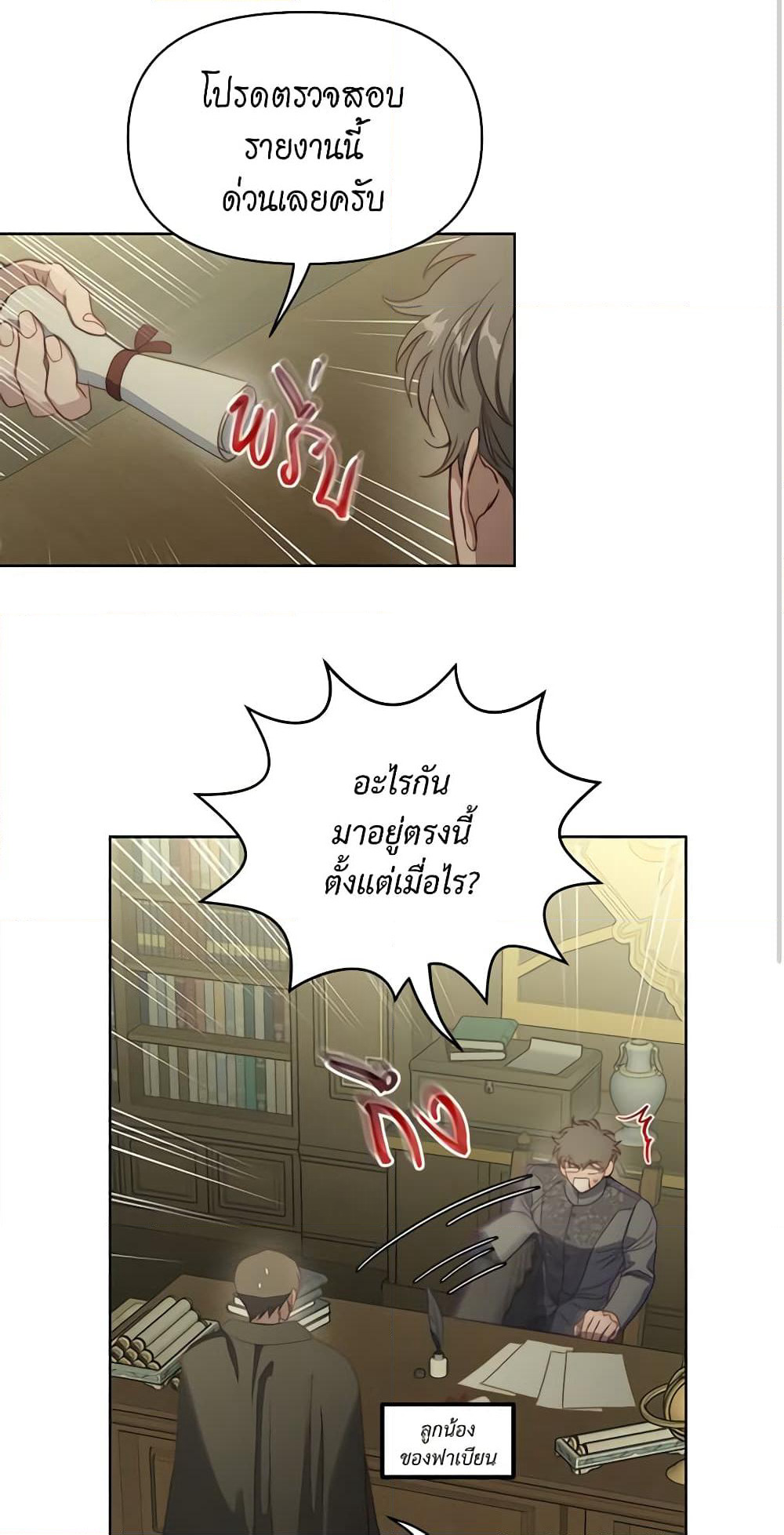 Lucia page 50