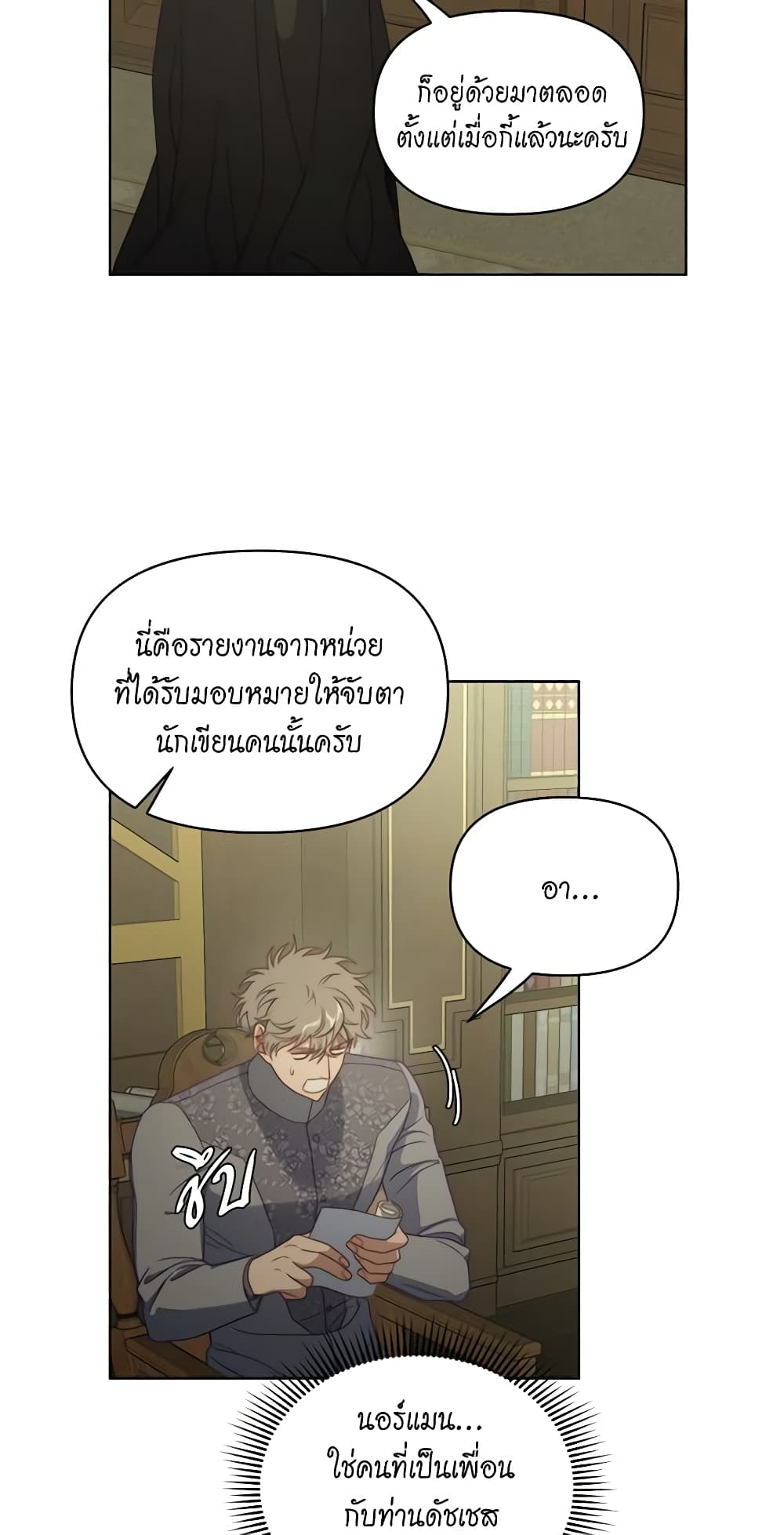 Lucia page 51